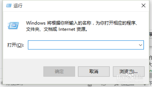 windows10系统中怎么快速打开组策略
