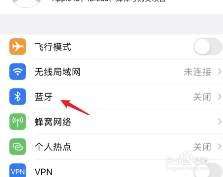 音响就一根线怎么连接电视？