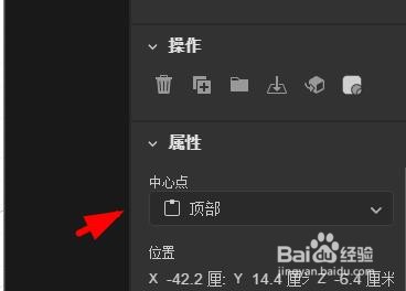 dimension文本中心点如何配置为底部