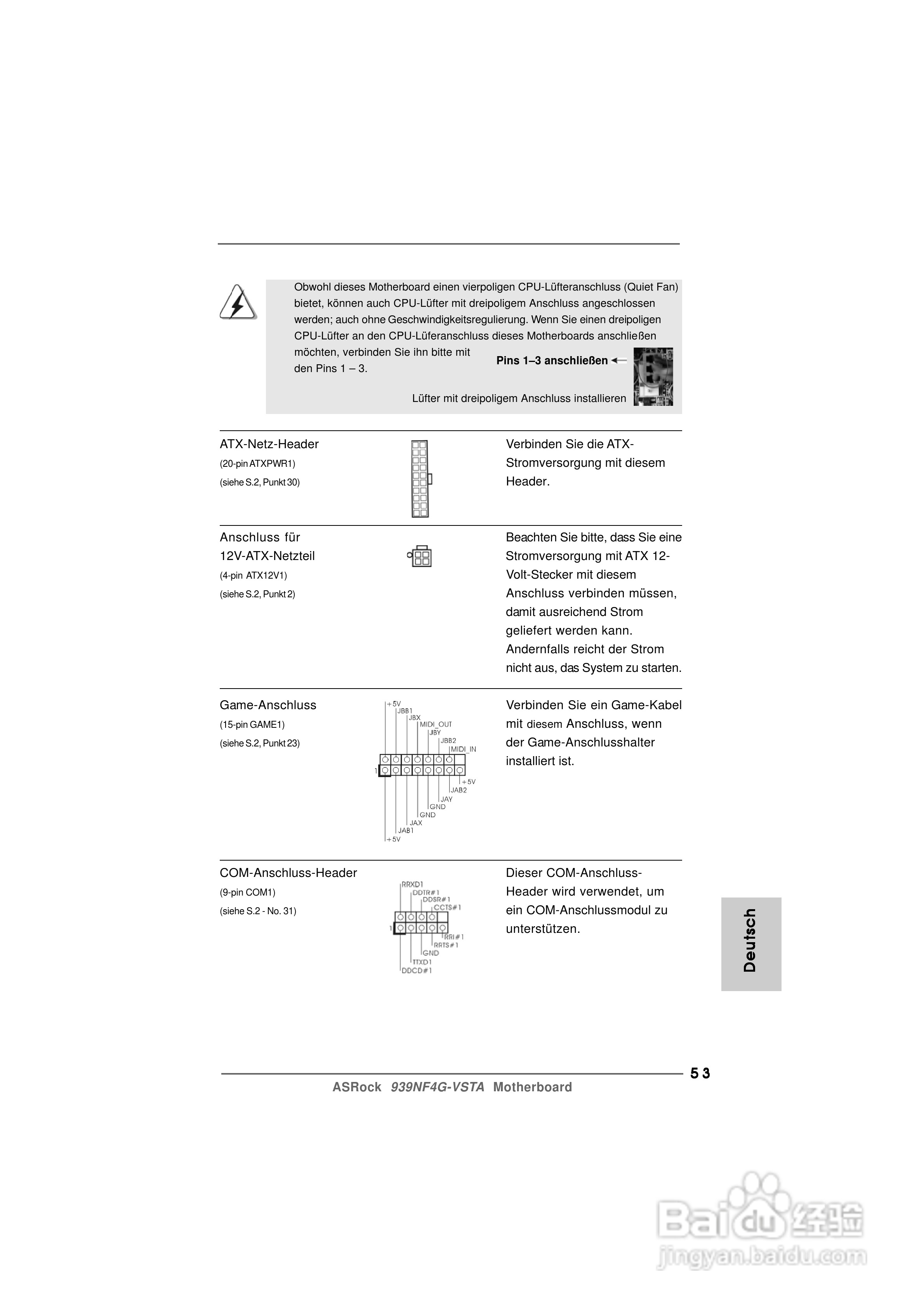 华擎939NF4G-VSTA型主板说明书:[6]