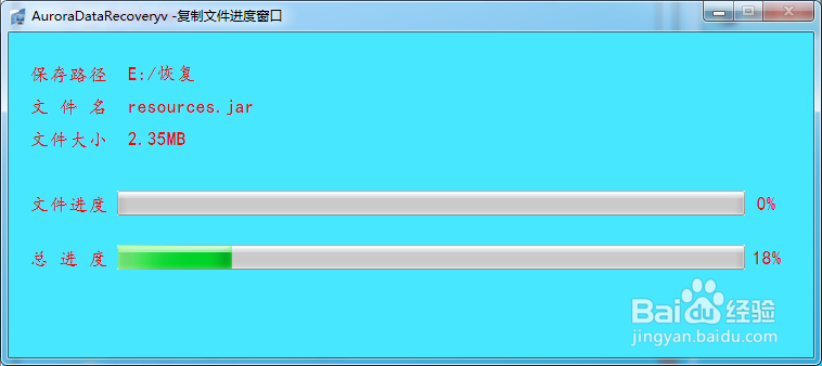 有希望恢复因G盘格式化了而丢失的文件吗?