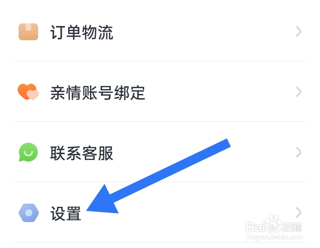 叫叫阅读如何关闭自动翻页功能
