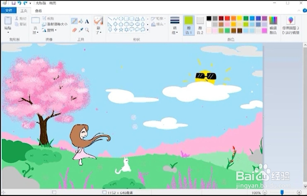 画图工具小学生电脑绘画之樱花树下的小女孩