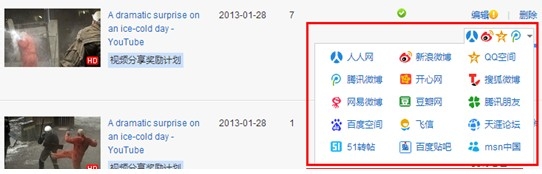 56视频如何赚外快