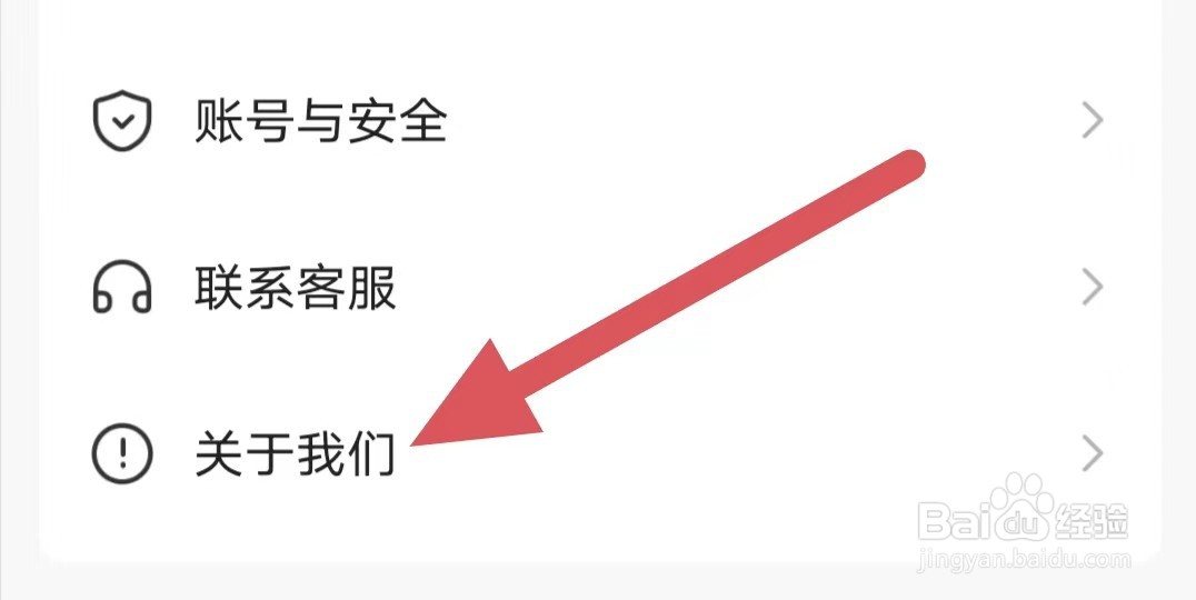 点众阅读如何查看隐私政策