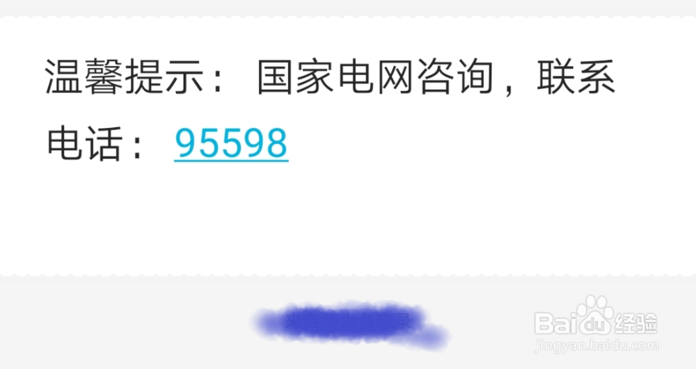 家里电费特别高怎么查