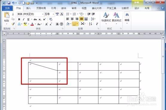 Word2010怎样绘制斜线表头