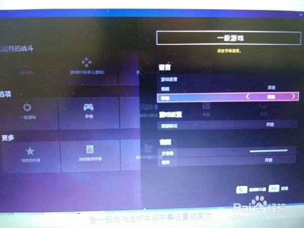 孤岛惊魂5中文设置