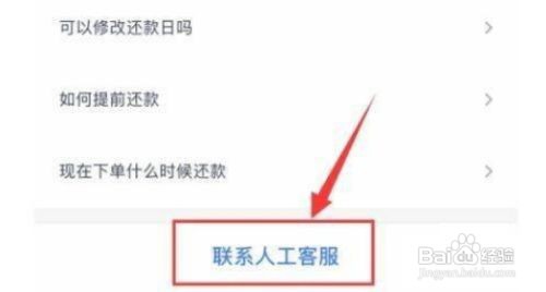 票据逾期怎么办