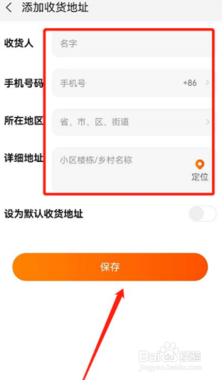 天猫砍商品攻略