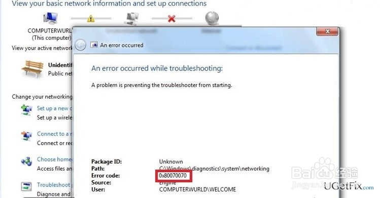 如何修复Windows 10升级错误代码0x80070070?