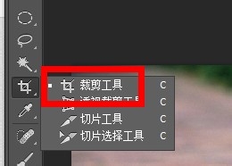 ps设计教程：[36]如何使用裁剪工具裁剪图片
