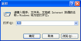 WinXP系统如何处理