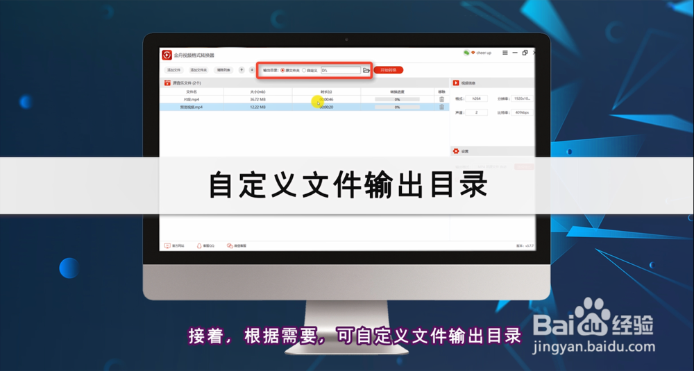 如何把多个小视频合并成一个？
