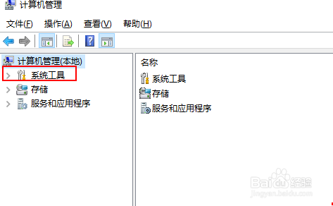 Windows 如何查看系统日志