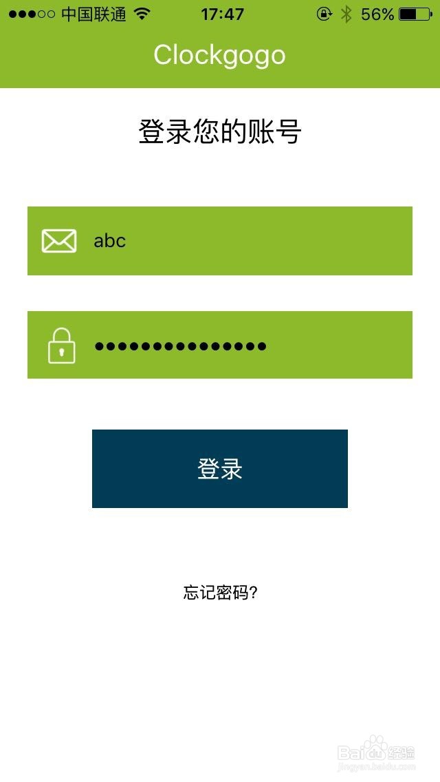 Clockgogo（钟哥哥）怎么设置定位器（CWS）？