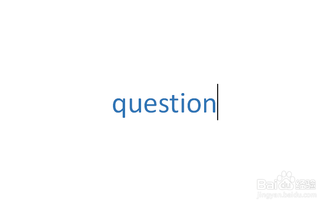大四论文答辩是怎样的过程？