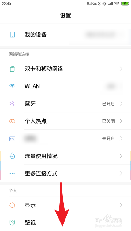 小米9se时间怎么设置24小时制
