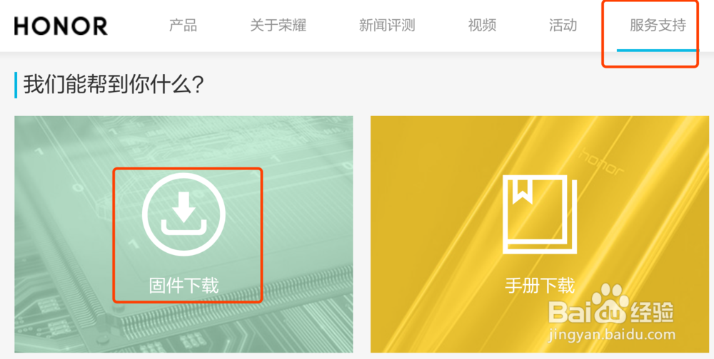 荣耀笔记本linux装windows系统 3步简单搞定