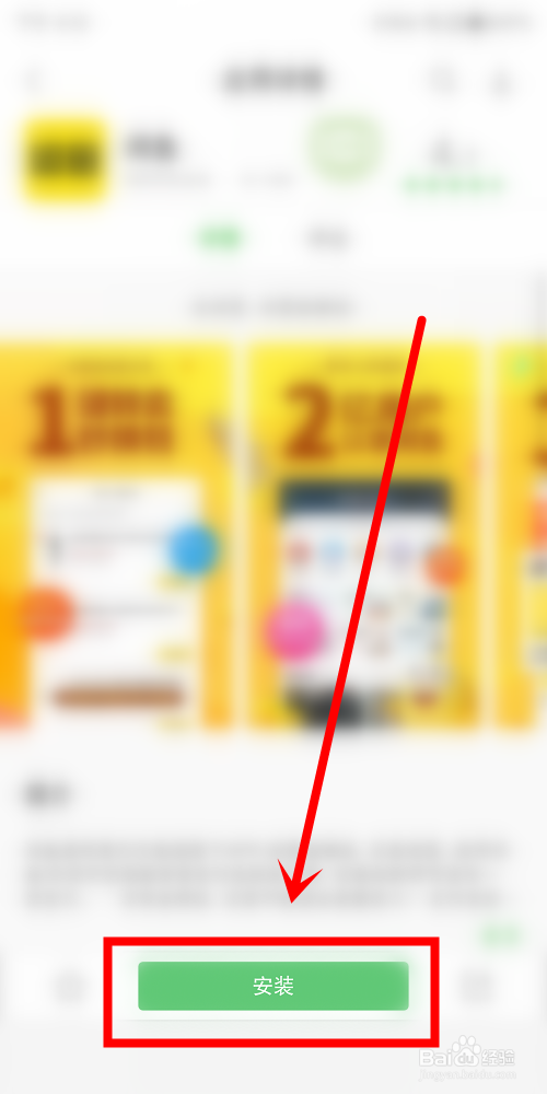 闲鱼怎么搜用户