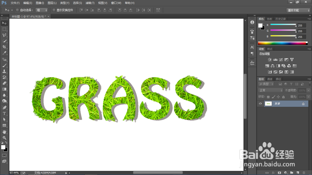 Photoshop如何制作草地文字