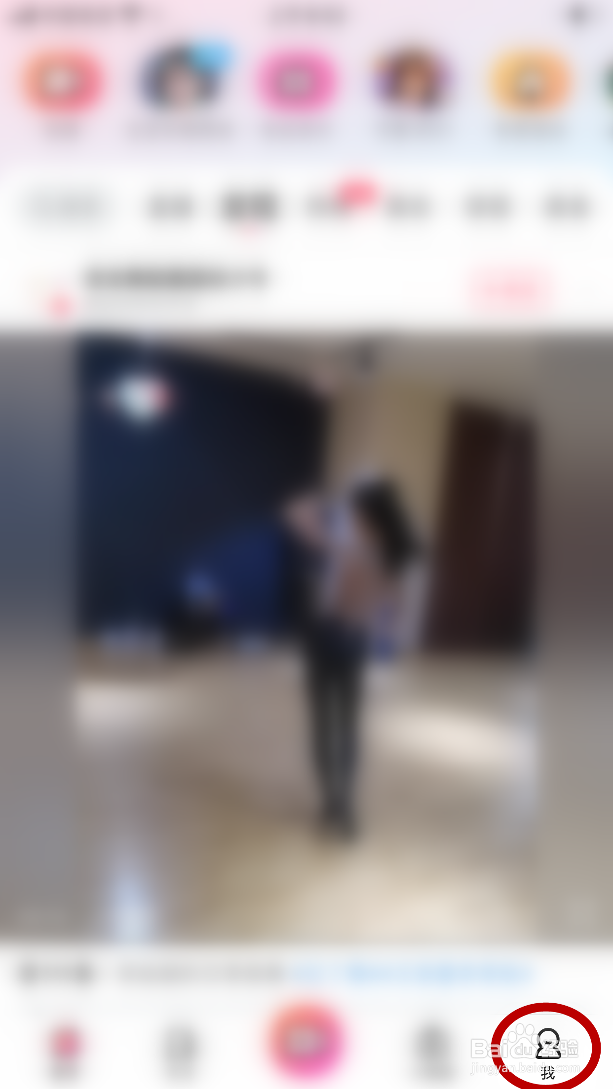 美拍怎么只让关注我的人给我发送弹幕