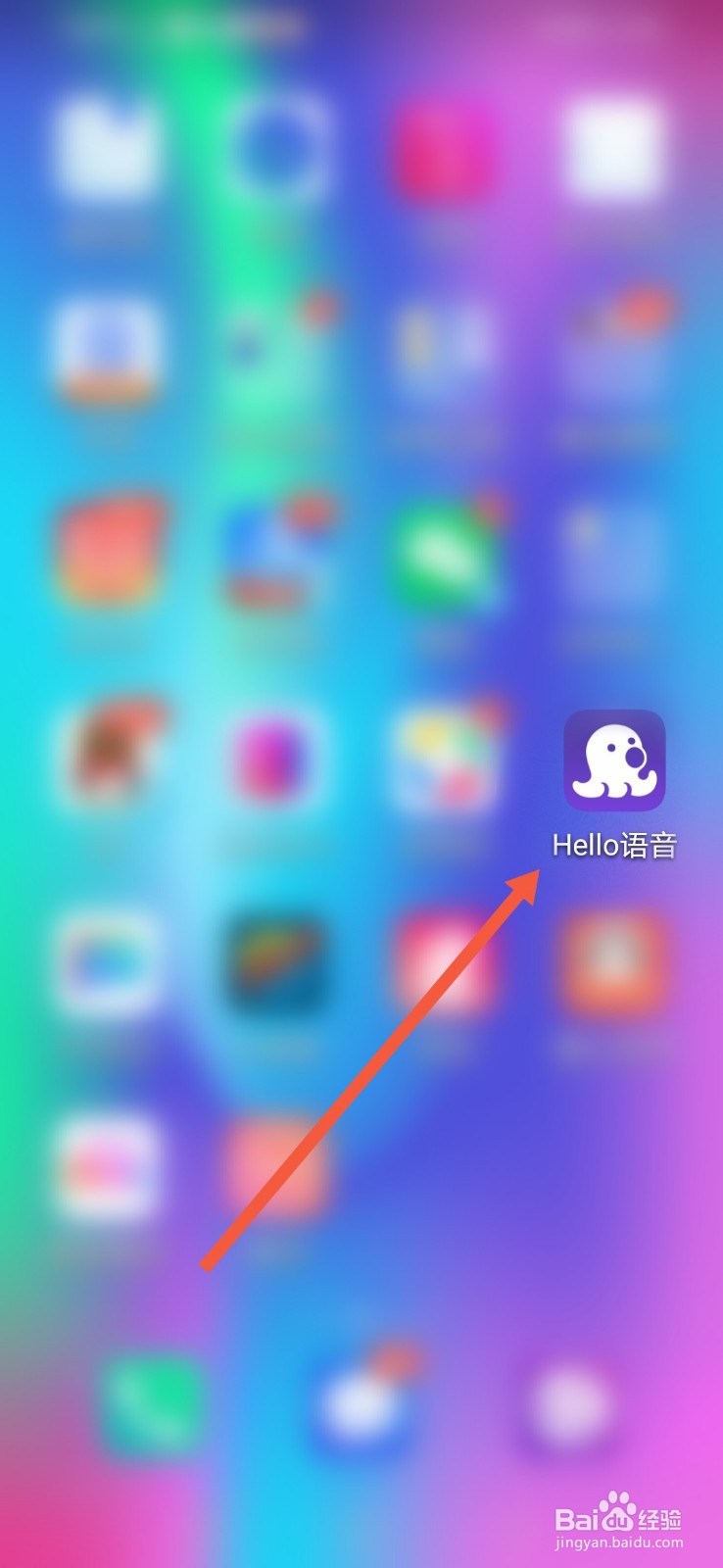 HeIIo语音，怎么设置不出现在附近的人