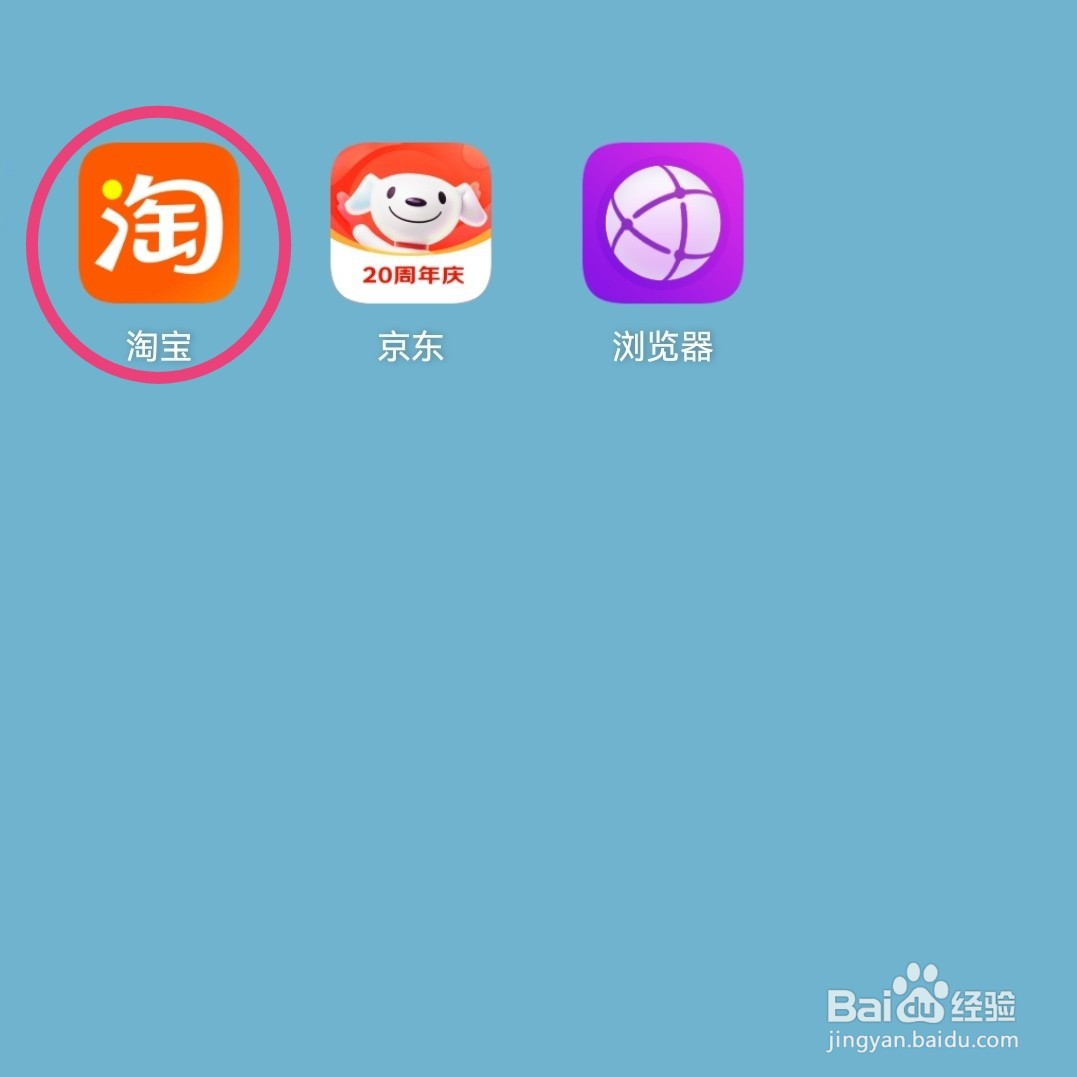 2023淘宝天猫618红包怎么领？618红包哪里领取？