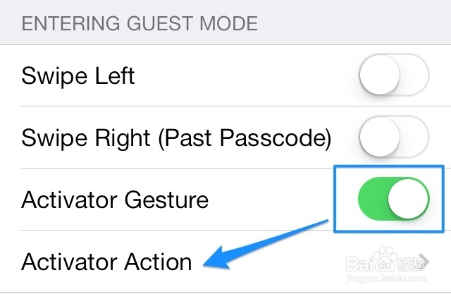 GuestMode怎么用 苹果手机隐私保护
