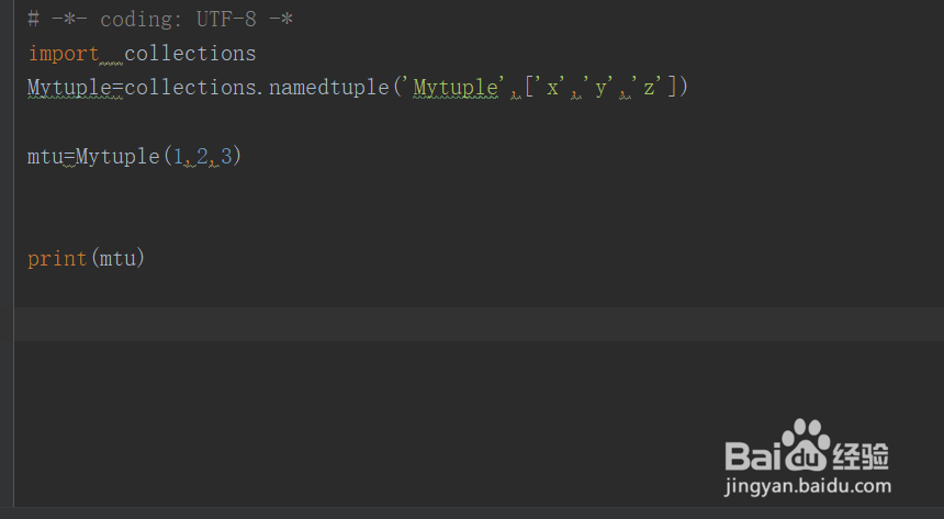 Python数据结构collections模块