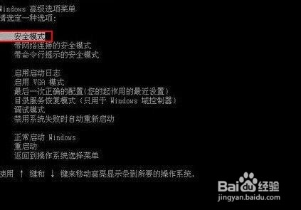 开机密码忘记了怎么办电脑密码忘记了怎么办