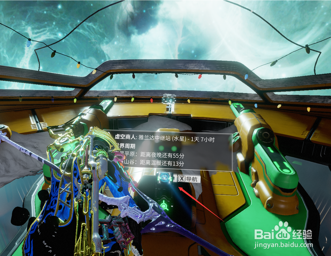 仲裁之痕纹章在哪里怎么获得？