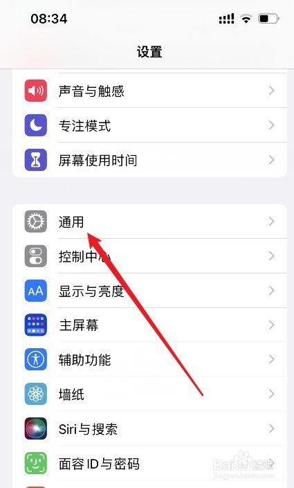 高清全屏壁纸手机壁纸