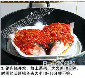 湘菜剁椒鱼头做法