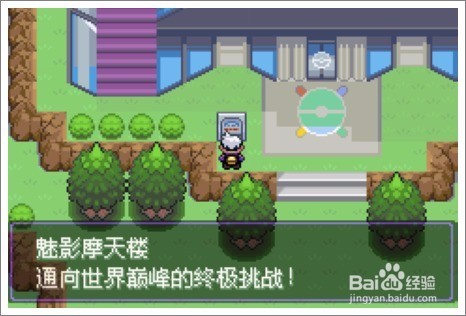 小鸡模拟器口袋妖怪漆黑的魅影攻略