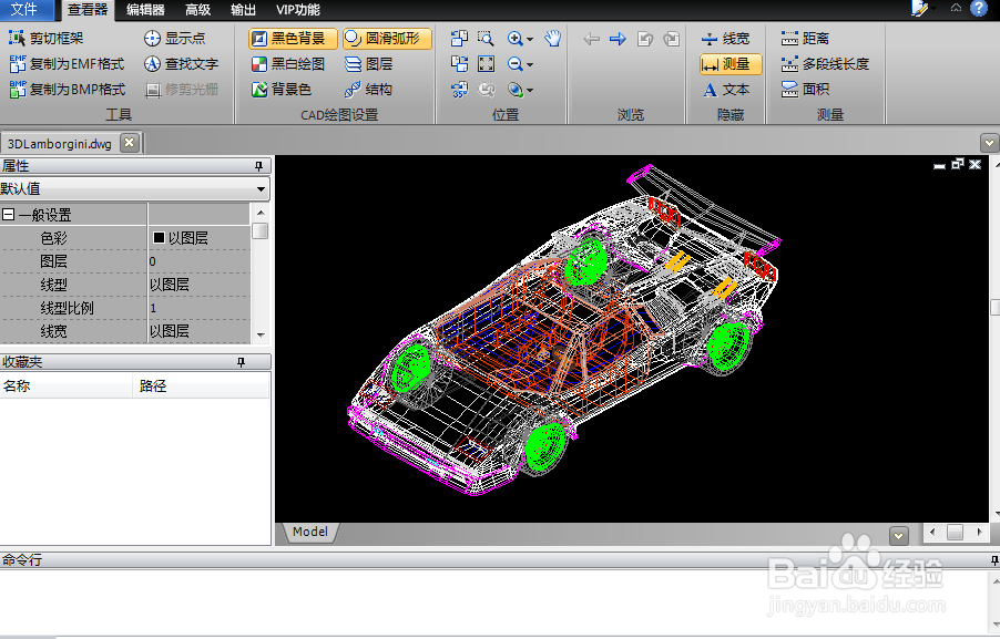 dwg格式用什么打开?