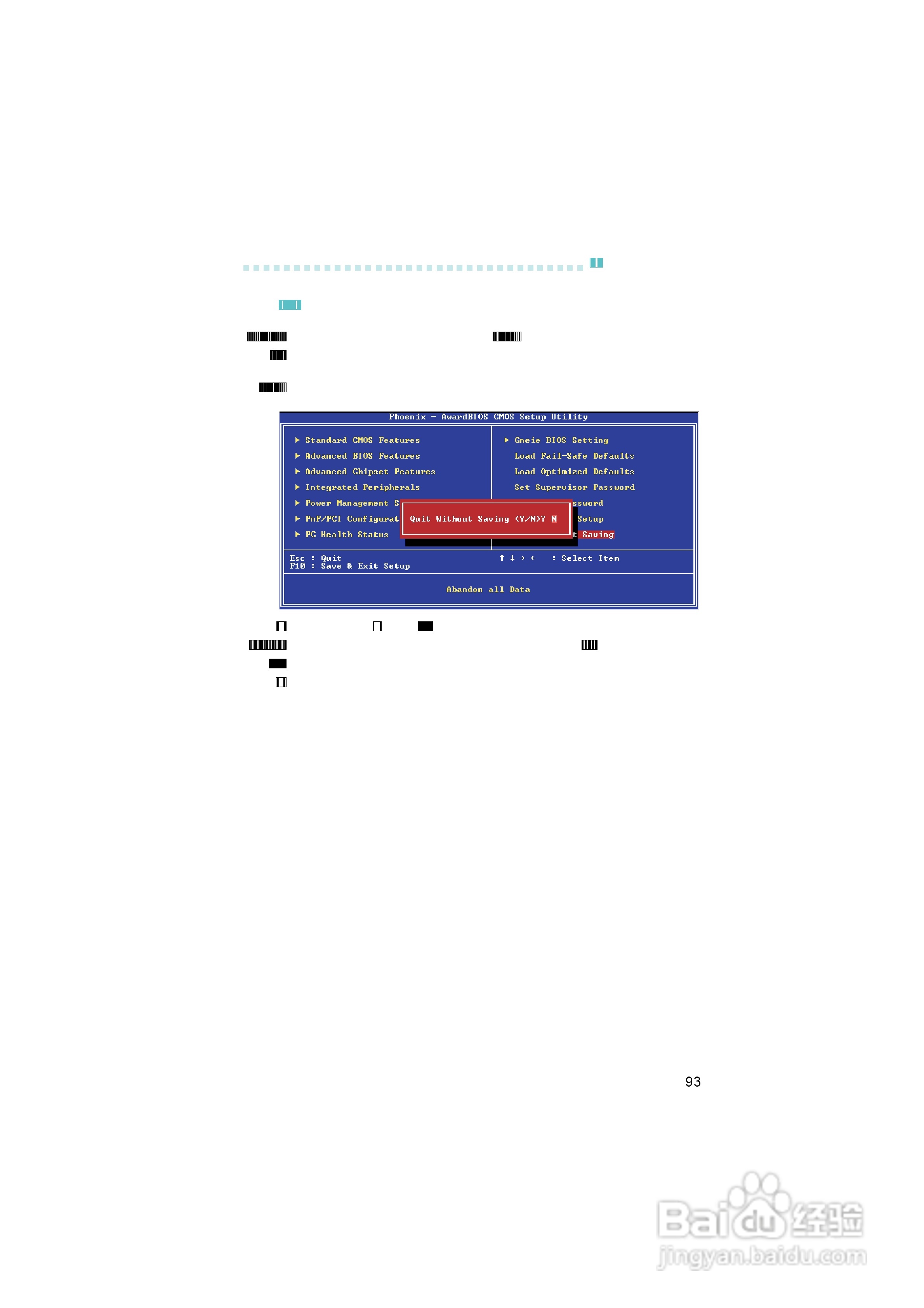 友通INF. NF4 ULTRA型主板说明书:[10]