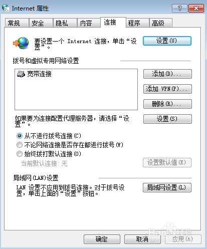 电脑网页频繁出错如何解决