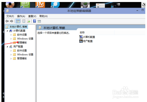 Win10电源管理中没有快速启动选项