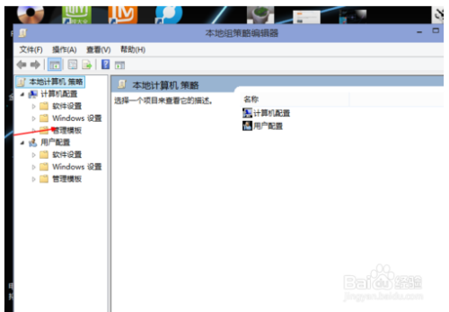 Win10电源管理中没有快速启动选项