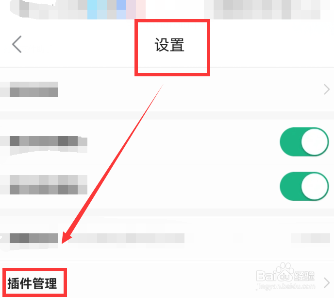 手机百度文库PDF格式文件看不了怎么办