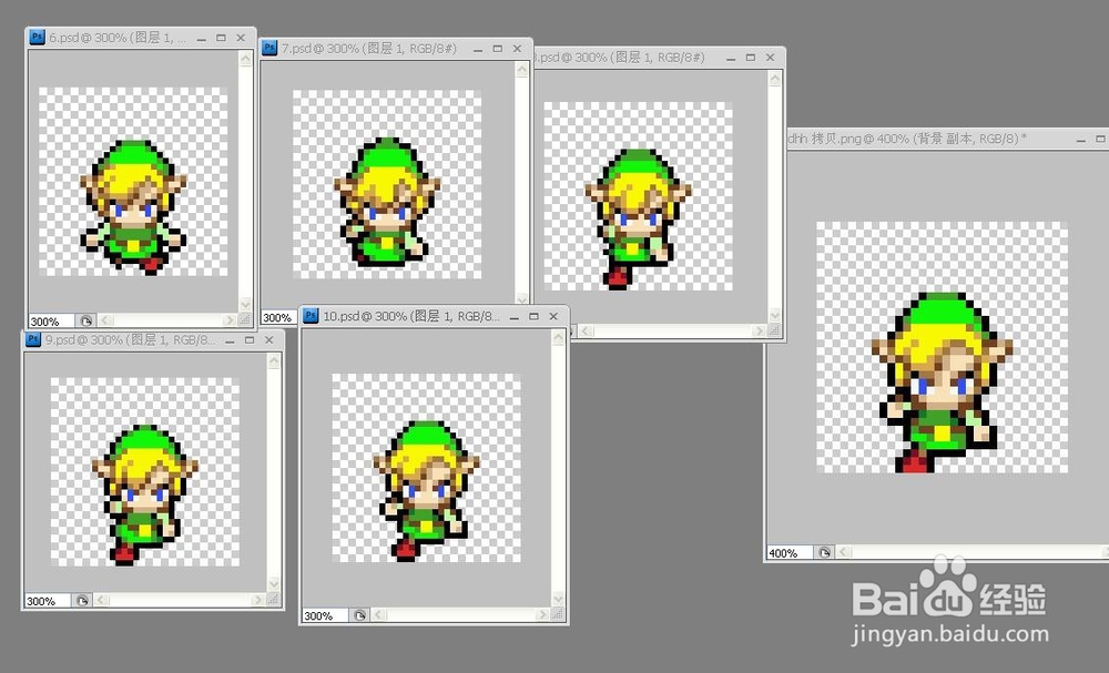 用Photoshop作循环播放的gif动态图