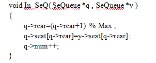 数据结构火车票售票二