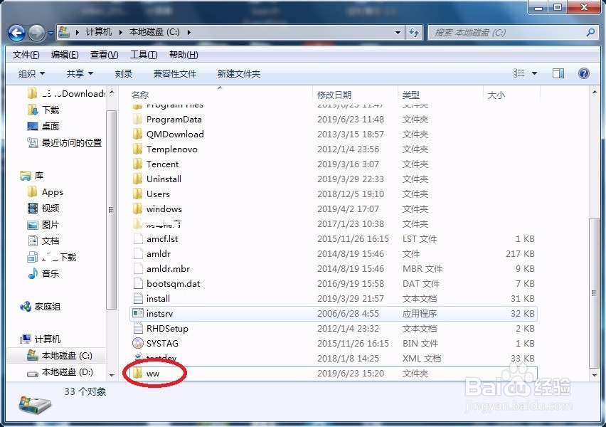 如何快速批量修改文件后缀名