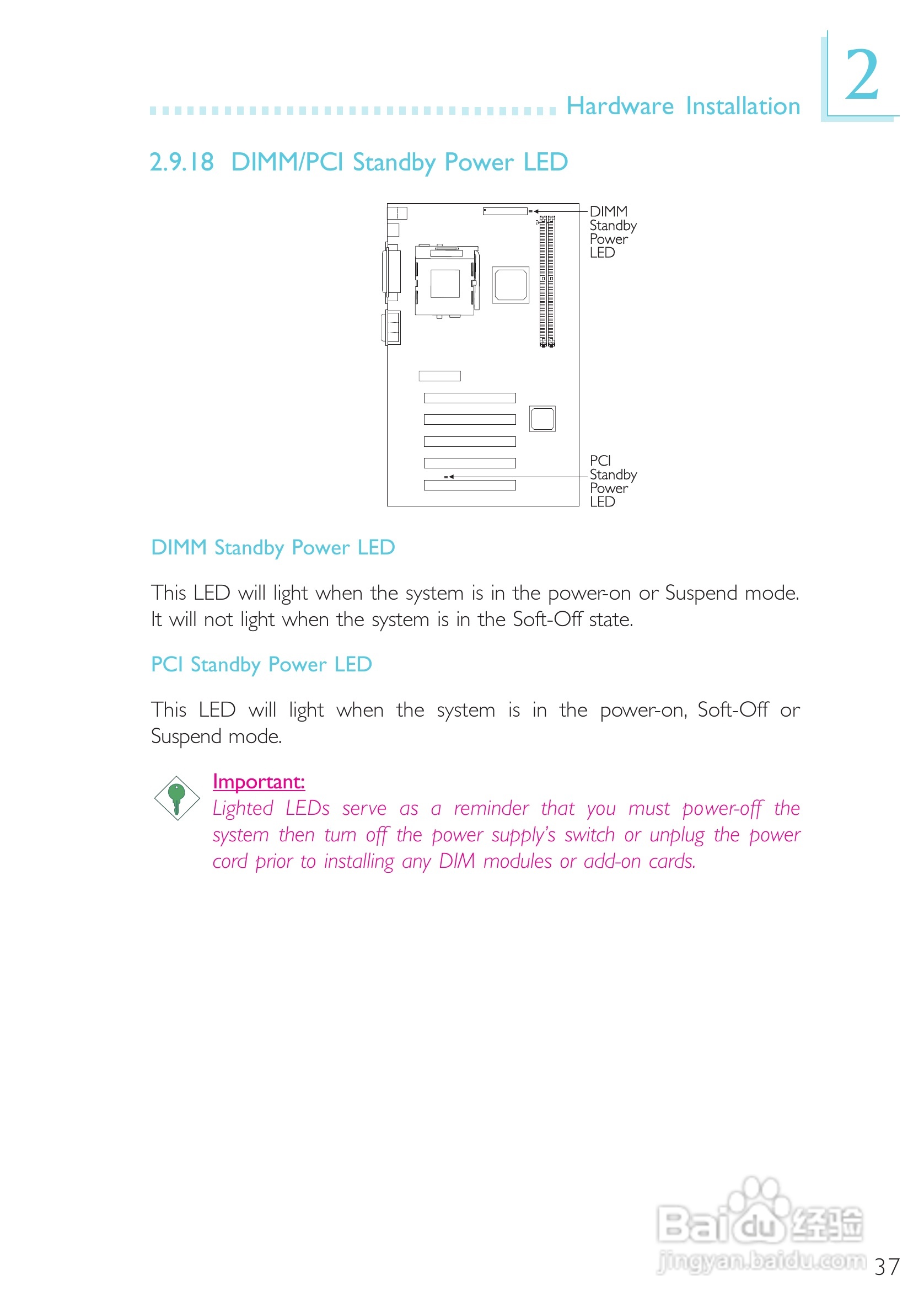 友通CW65-D型主板说明书:[4]