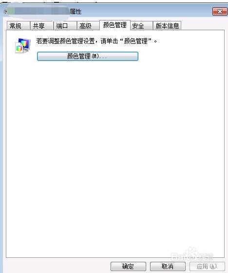 打印机可以打印文档但不能打印图片