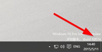 window10怎样查看版本号