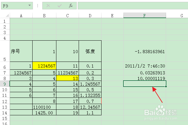 软件Excel：如何使用GAMMALN函数