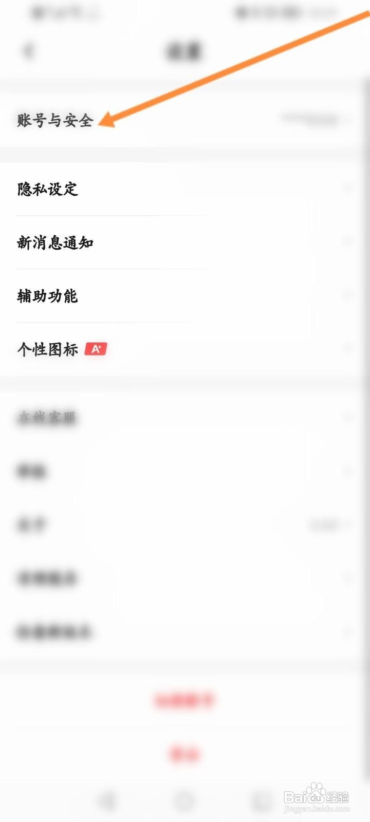 翻咔软件怎么进行实名认证