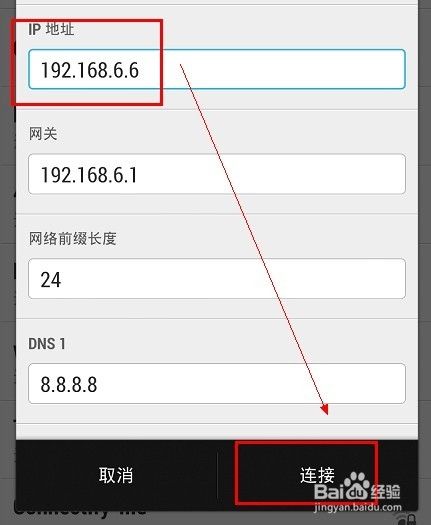 手机无法连接电脑共享的wifi怎么办